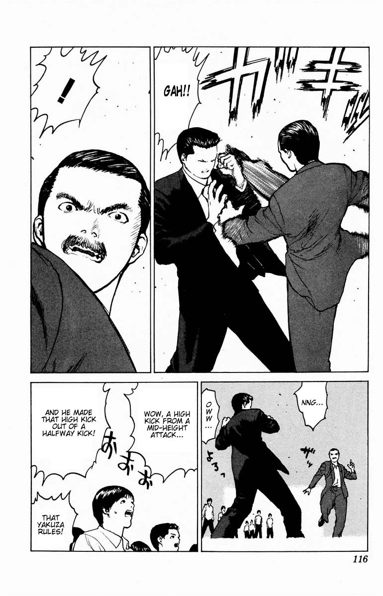 Angel Densetsu Chapter 39 page 8 - Chapter 39: Three Sided Dad Fight