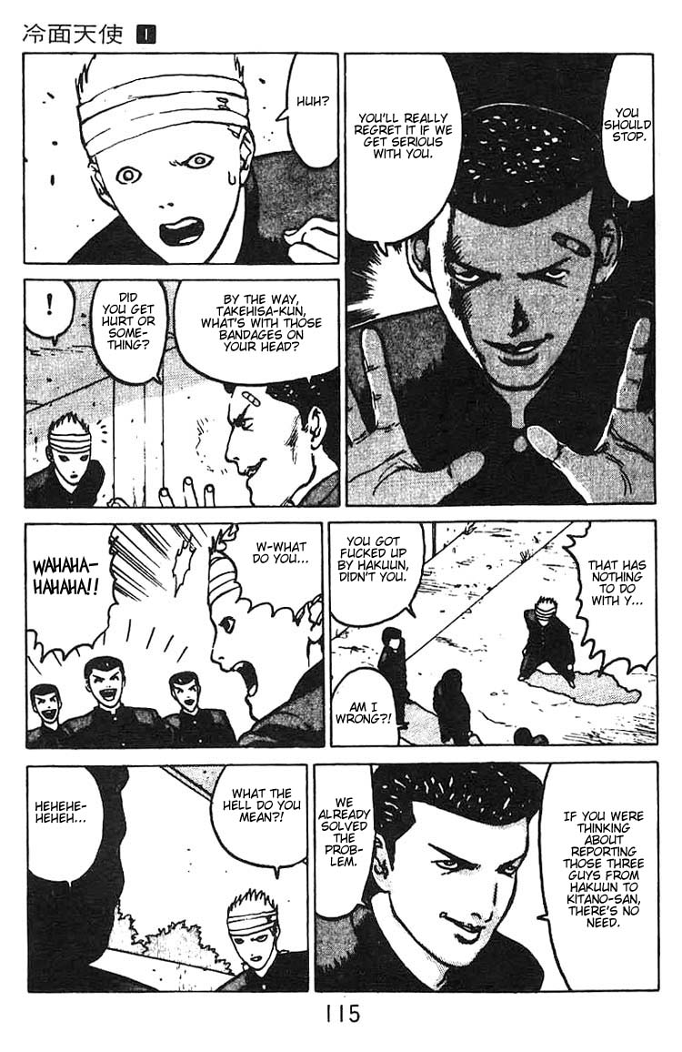 Angel Densetsu Chapter 4 page 12 - Chapter 4: A Small Kindness