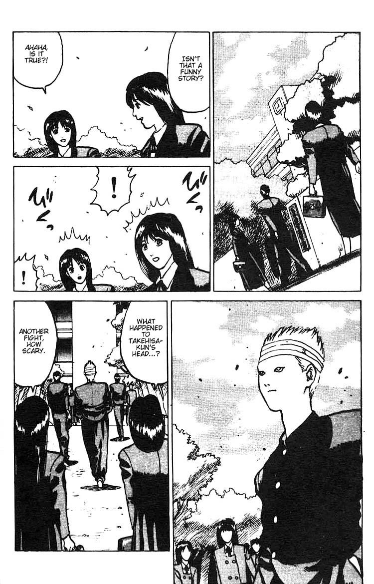 Angel Densetsu Chapter 4 page 9 - Chapter 4: A Small Kindness