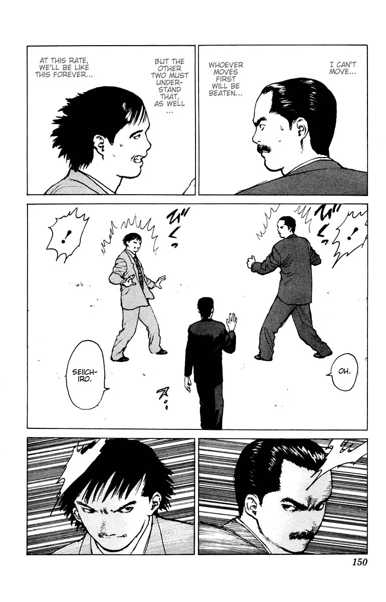 Angel Densetsu Chapter 40 page 11 - Chapter 40: Elegy for the Fathers