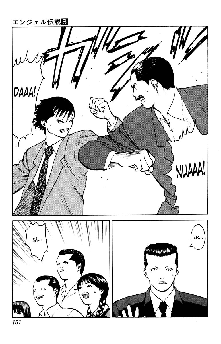Angel Densetsu Chapter 40 page 12 - Chapter 40: Elegy for the Fathers
