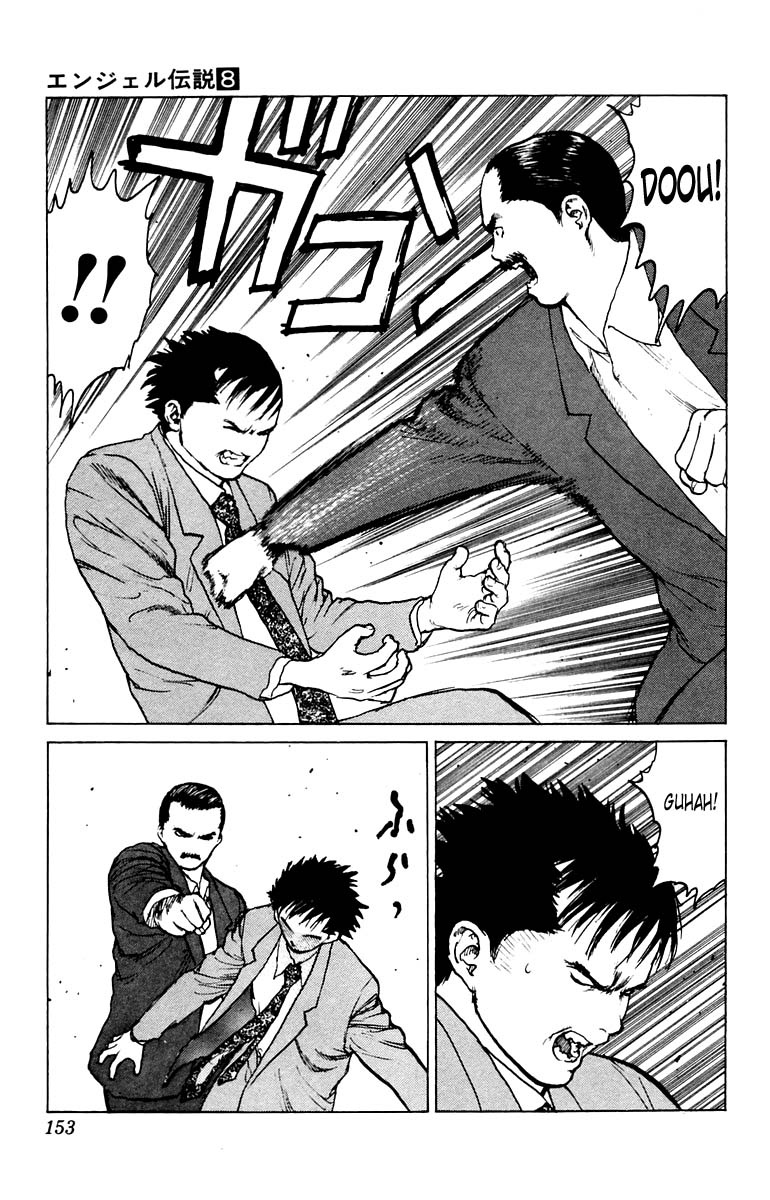 Angel Densetsu Chapter 40 page 14 - Chapter 40: Elegy for the Fathers