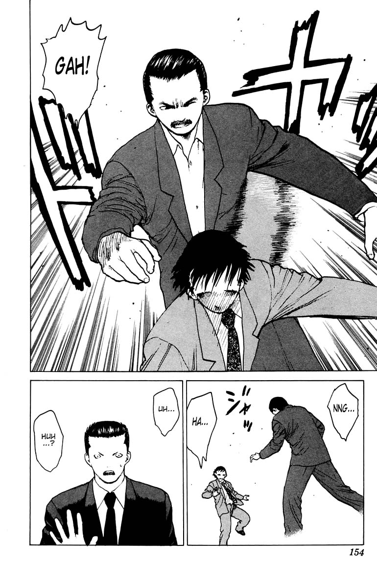 Angel Densetsu Chapter 40 page 15 - Chapter 40: Elegy for the Fathers