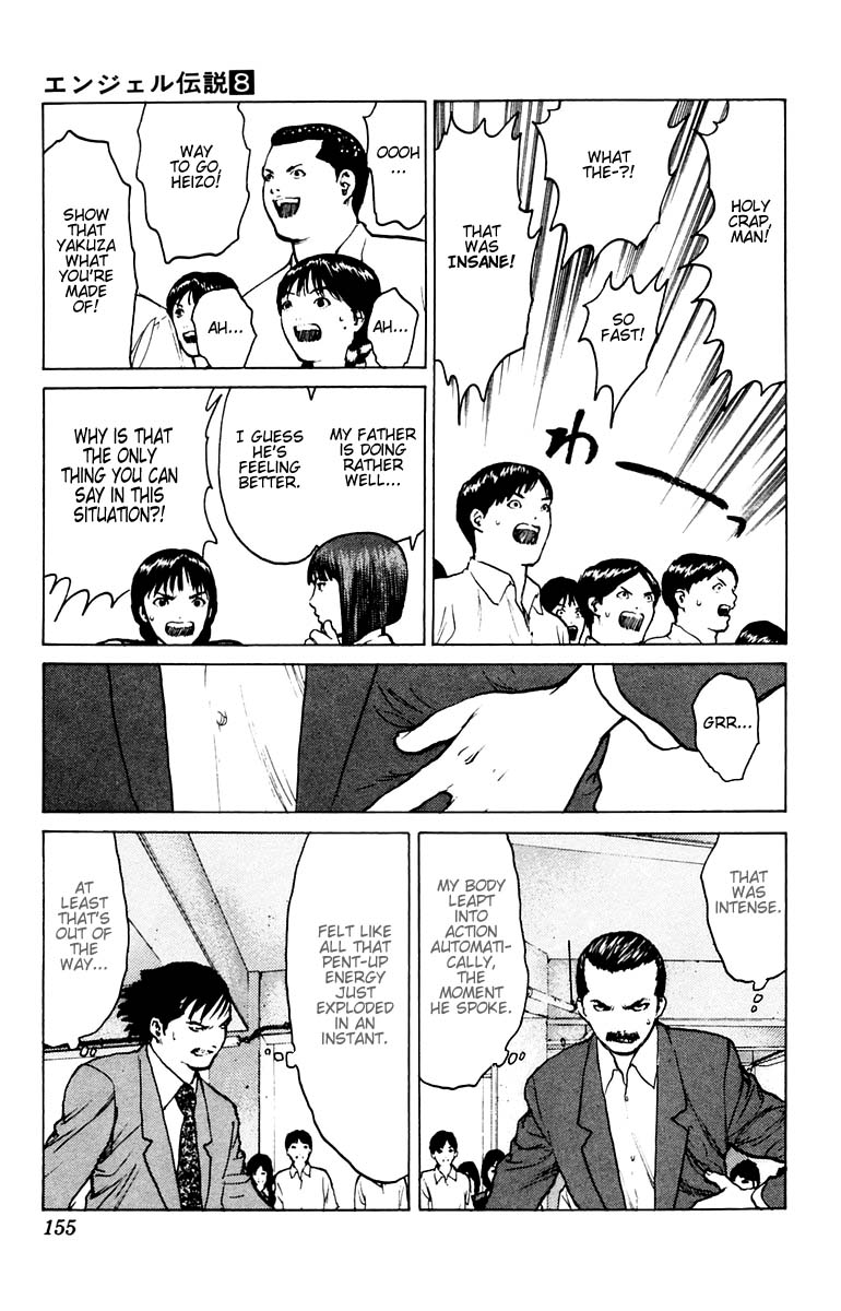 Angel Densetsu Chapter 40 page 16 - Chapter 40: Elegy for the Fathers