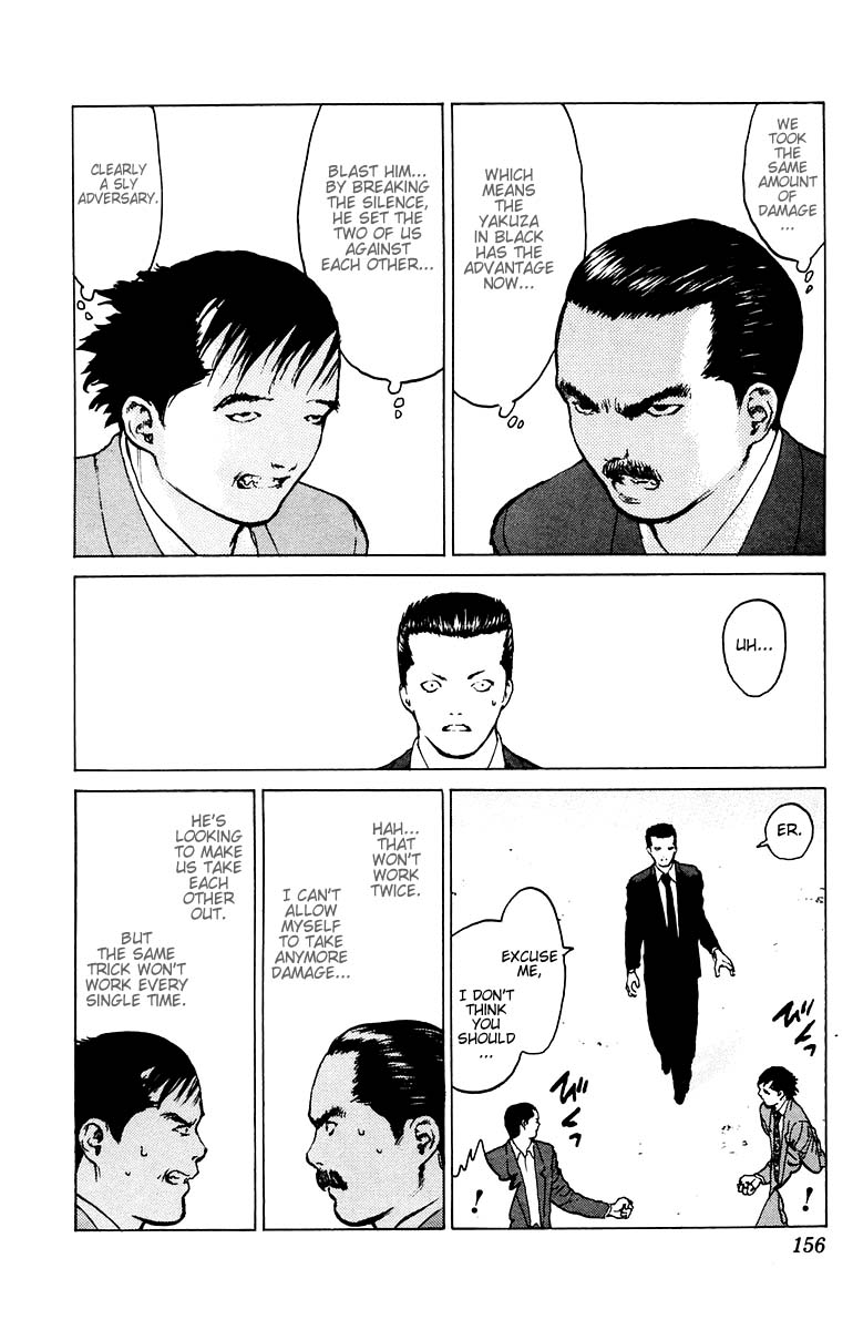 Angel Densetsu Chapter 40 page 17 - Chapter 40: Elegy for the Fathers
