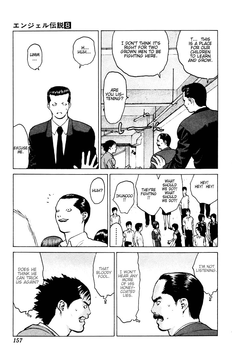 Angel Densetsu Chapter 40 page 18 - Chapter 40: Elegy for the Fathers