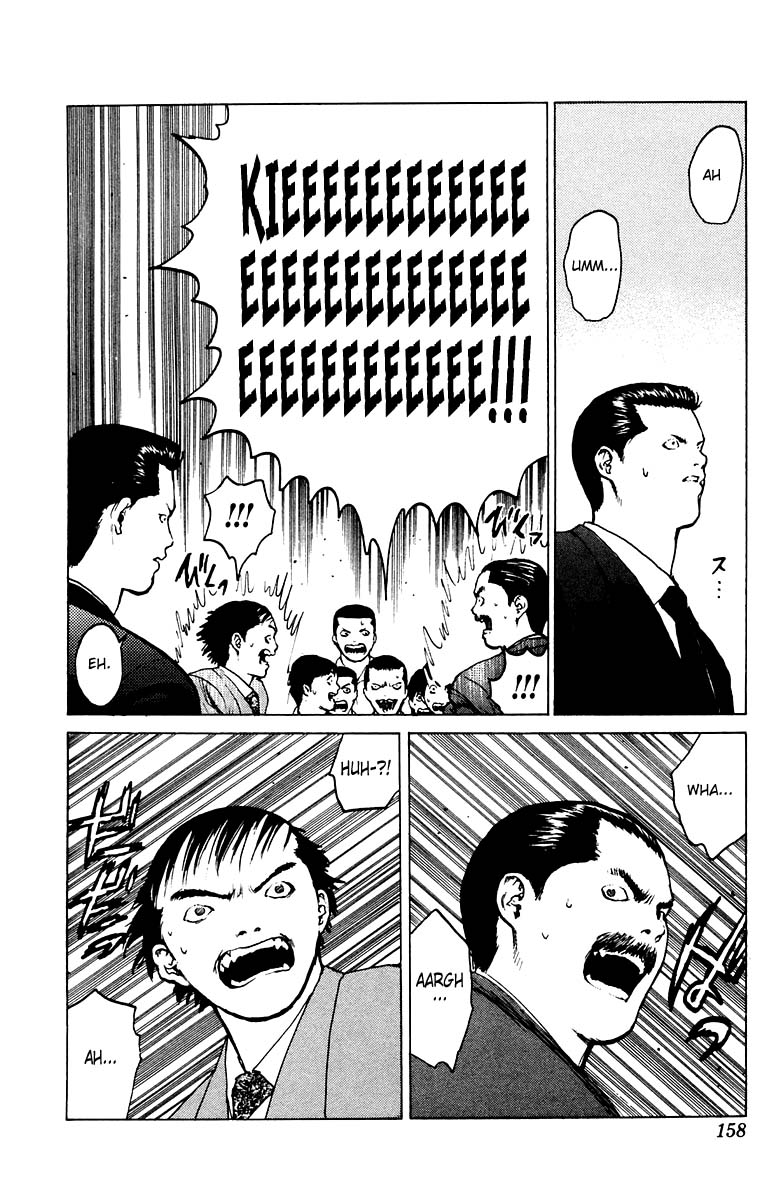 Angel Densetsu Chapter 40 page 19 - Chapter 40: Elegy for the Fathers