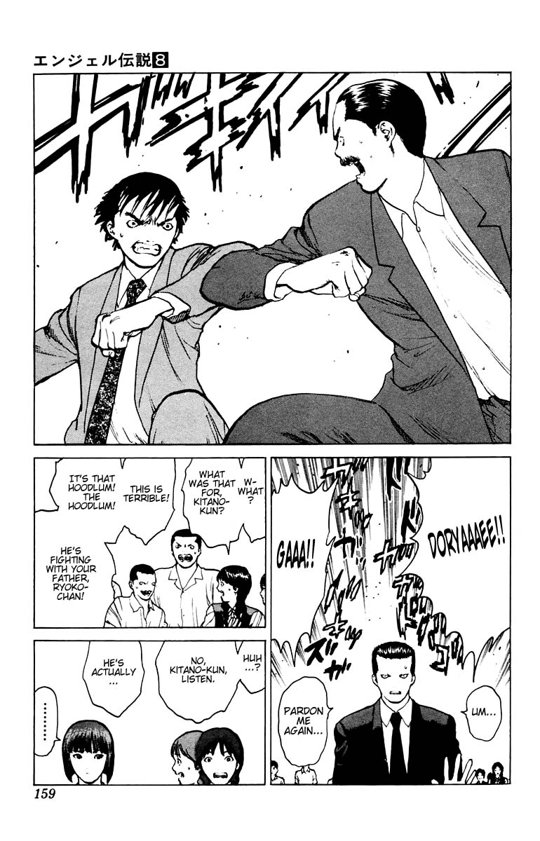 Angel Densetsu Chapter 40 page 20 - Chapter 40: Elegy for the Fathers