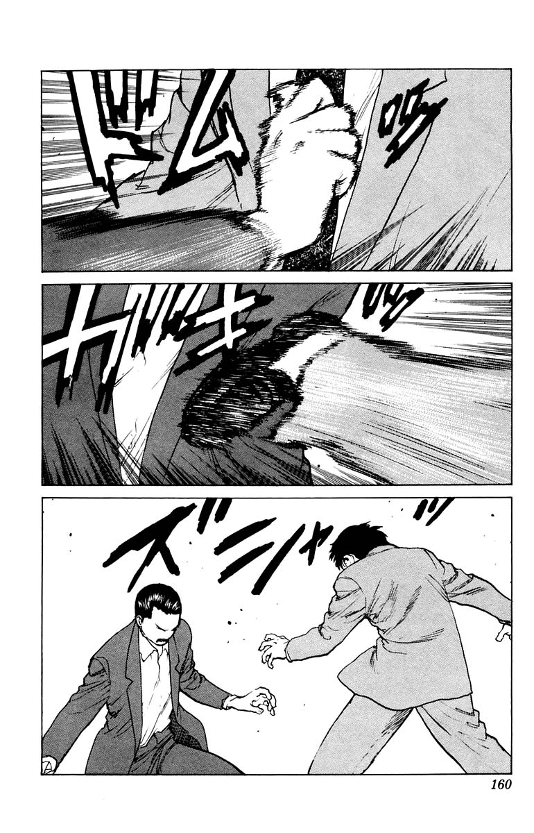 Angel Densetsu Chapter 40 page 21 - Chapter 40: Elegy for the Fathers