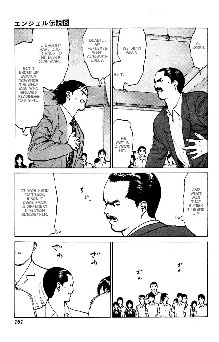 Angel Densetsu Chapter 40 page 22 - Chapter 40: Elegy for the Fathers