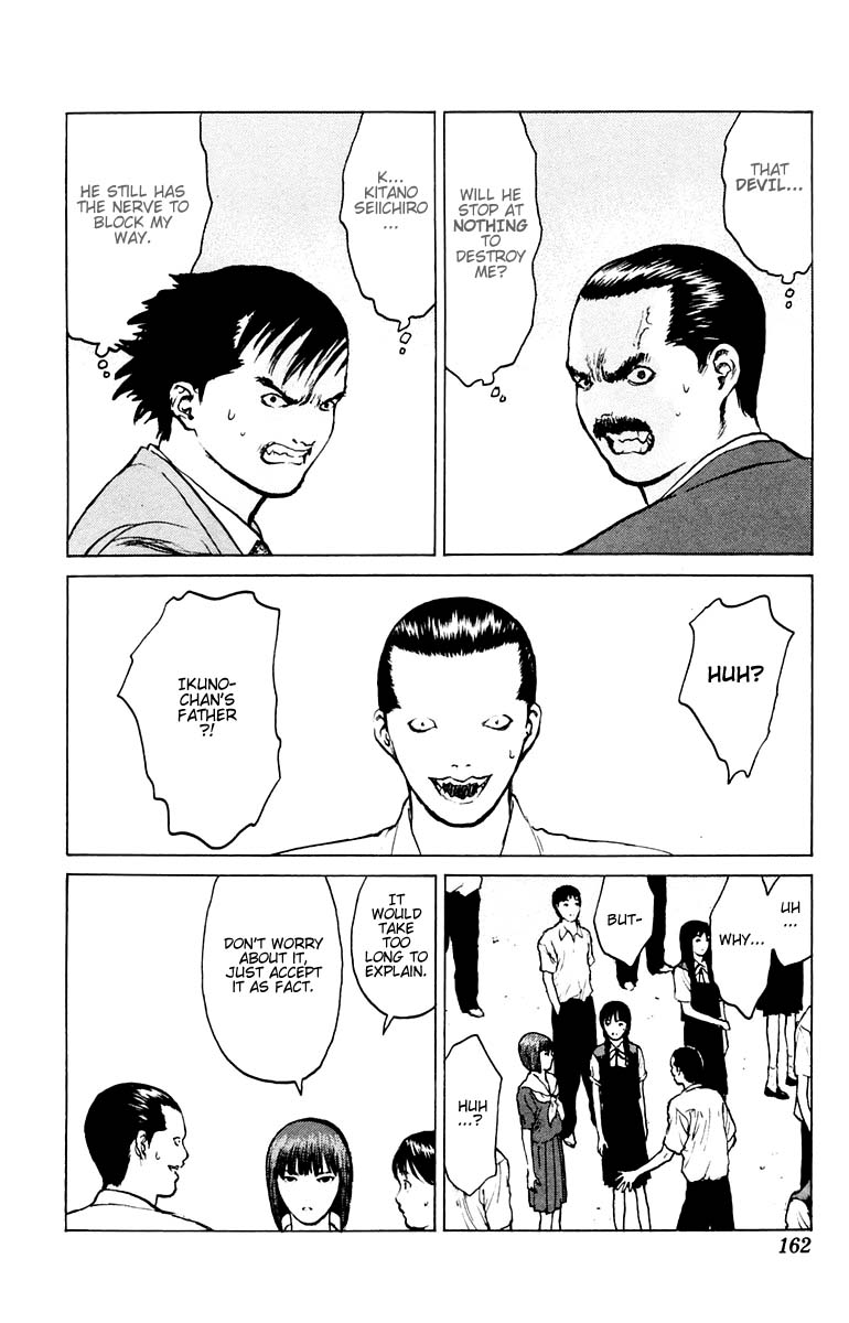 Angel Densetsu Chapter 40 page 23 - Chapter 40: Elegy for the Fathers