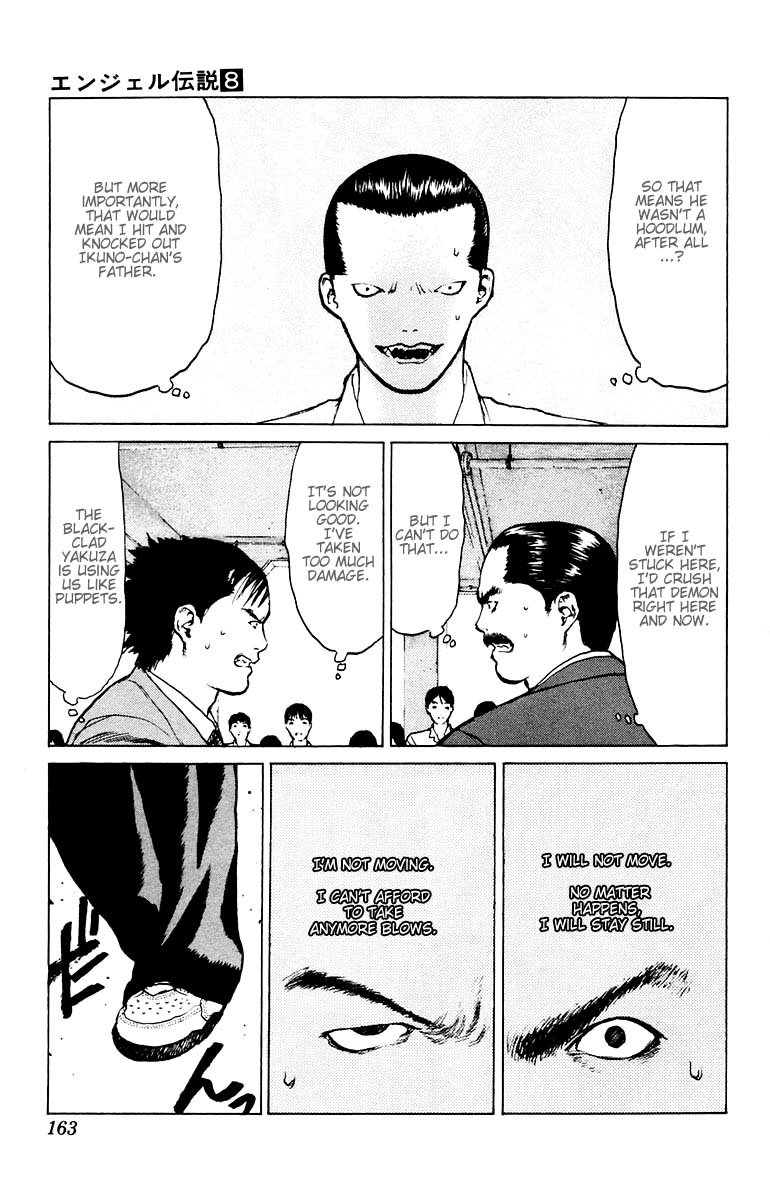 Angel Densetsu Chapter 40 page 24 - Chapter 40: Elegy for the Fathers