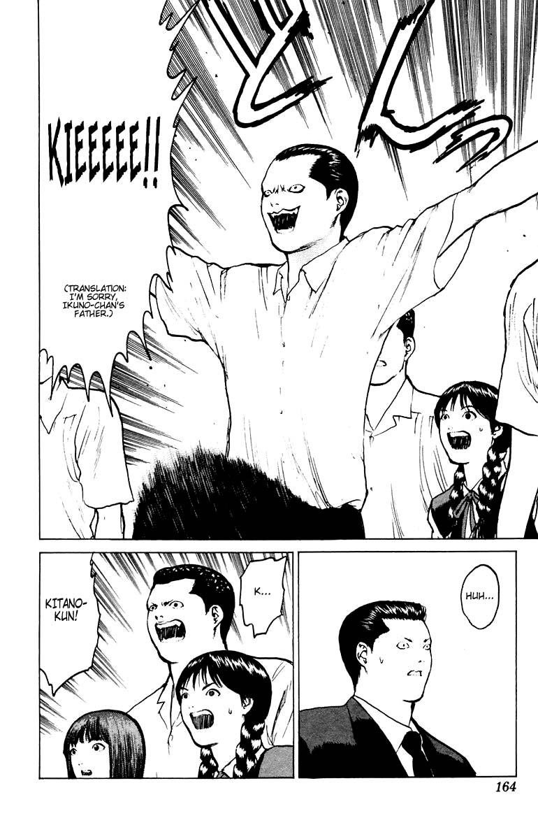 Angel Densetsu Chapter 40 page 25 - Chapter 40: Elegy for the Fathers