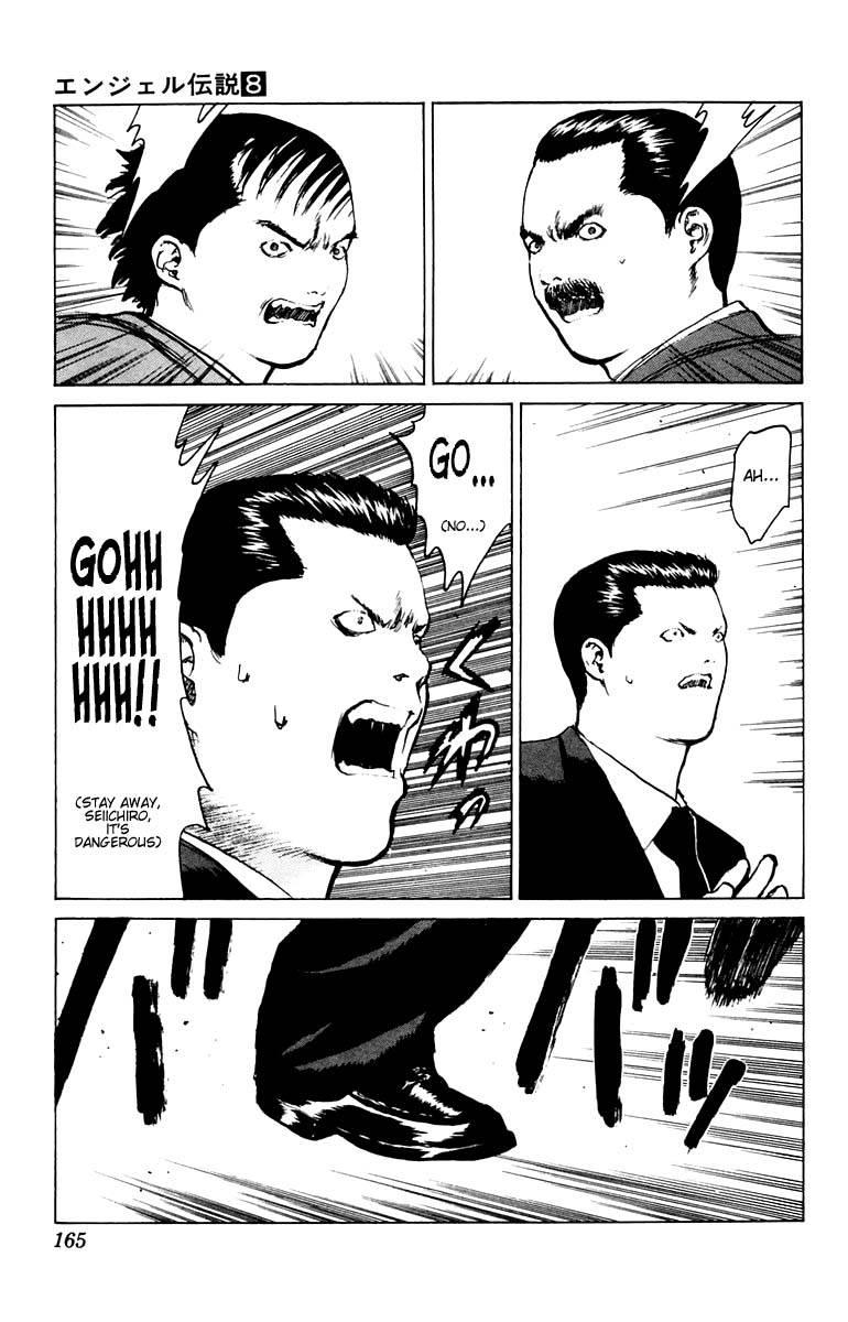 Angel Densetsu Chapter 40 page 26 - Chapter 40: Elegy for the Fathers