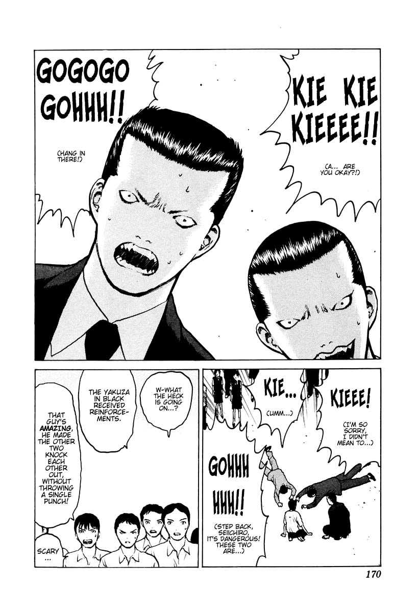 Angel Densetsu Chapter 40 page 31 - Chapter 40: Elegy for the Fathers