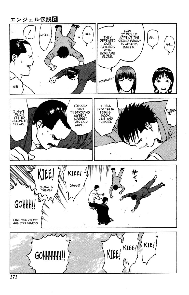 Angel Densetsu Chapter 40 page 32 - Chapter 40: Elegy for the Fathers