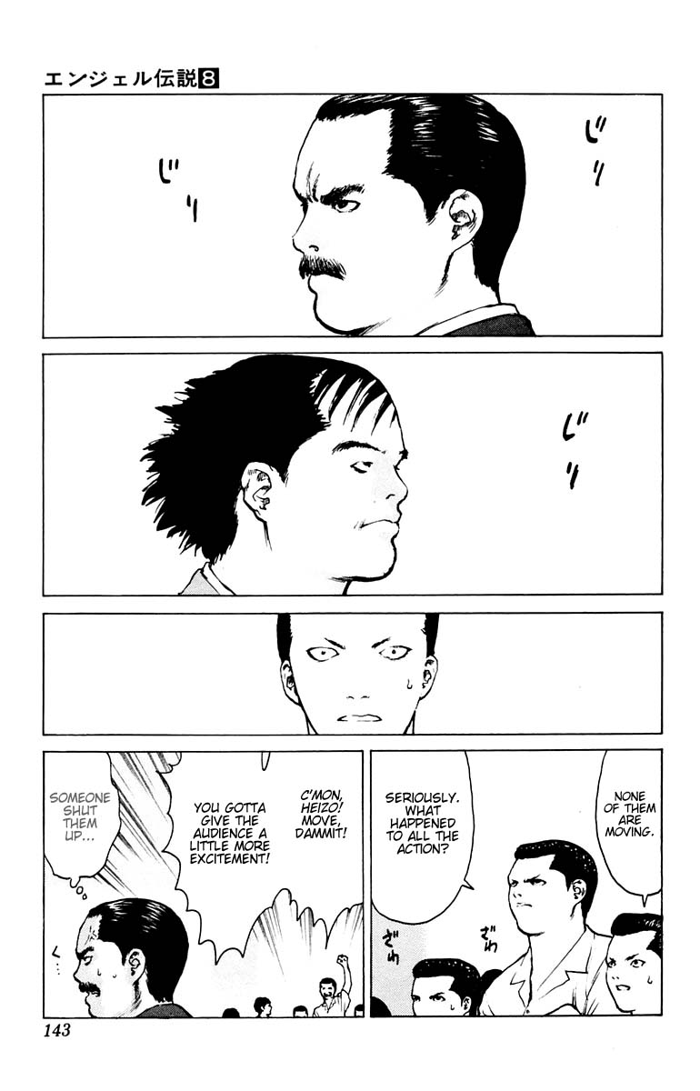 Angel Densetsu Chapter 40 page 4 - Chapter 40: Elegy for the Fathers