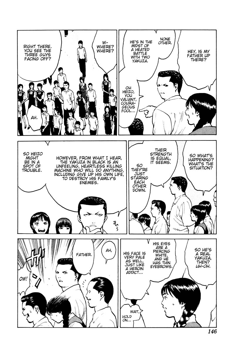 Angel Densetsu Chapter 40 page 7 - Chapter 40: Elegy for the Fathers