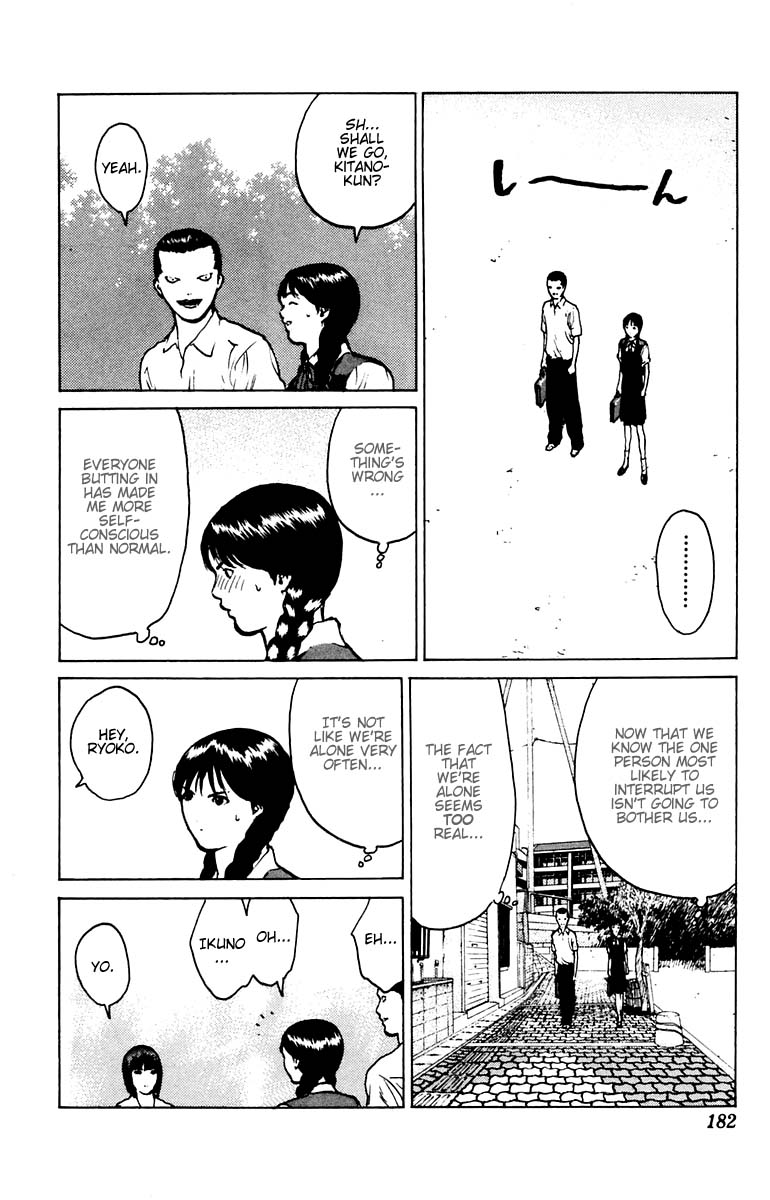 Angel Densetsu Chapter 41 page 10 - Chapter 41: A Nameless Path