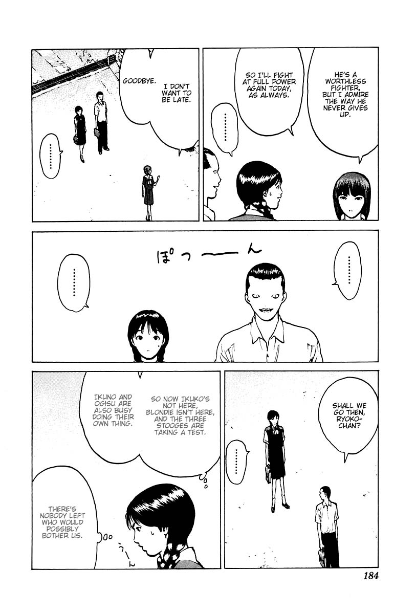 Angel Densetsu Chapter 41 page 12 - Chapter 41: A Nameless Path