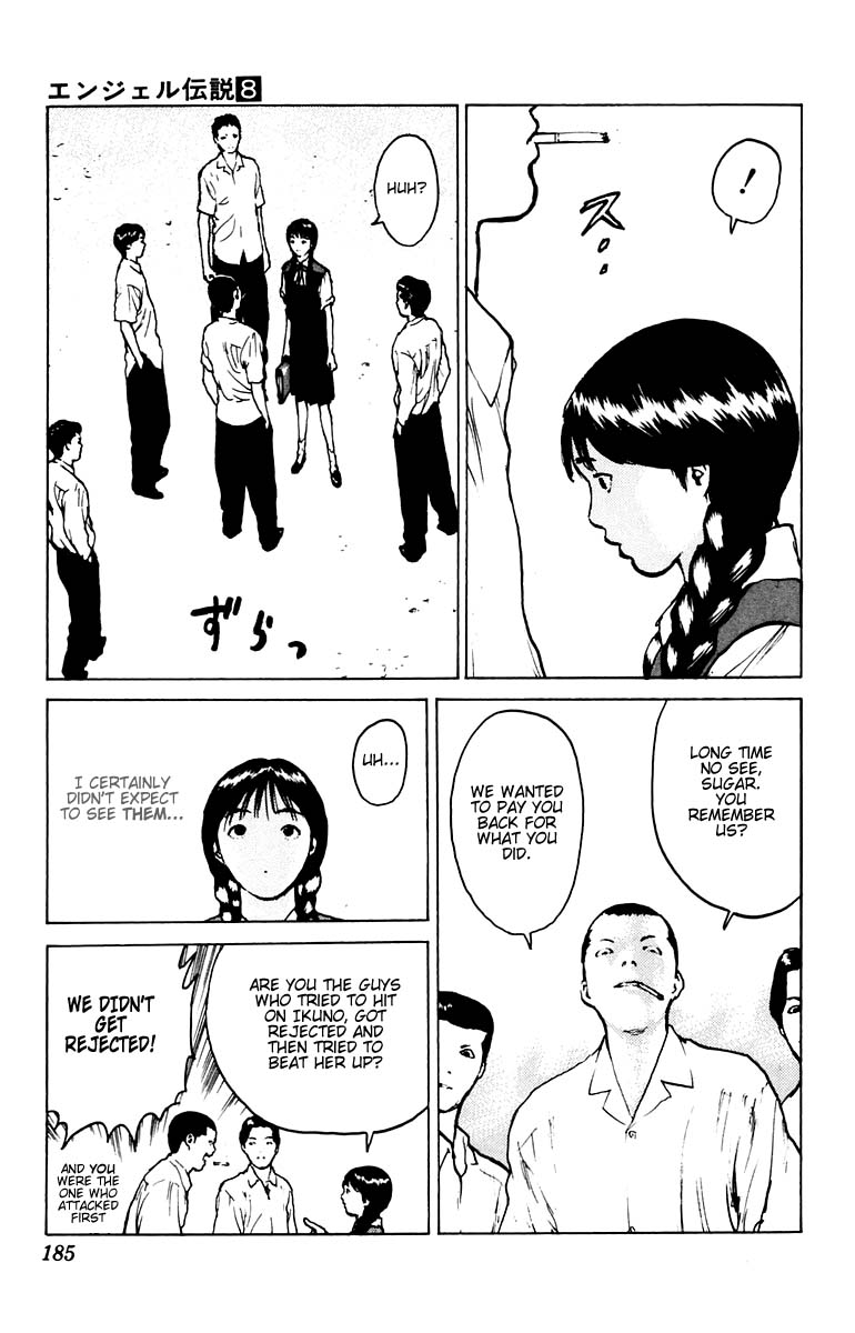 Angel Densetsu Chapter 41 page 13 - Chapter 41: A Nameless Path