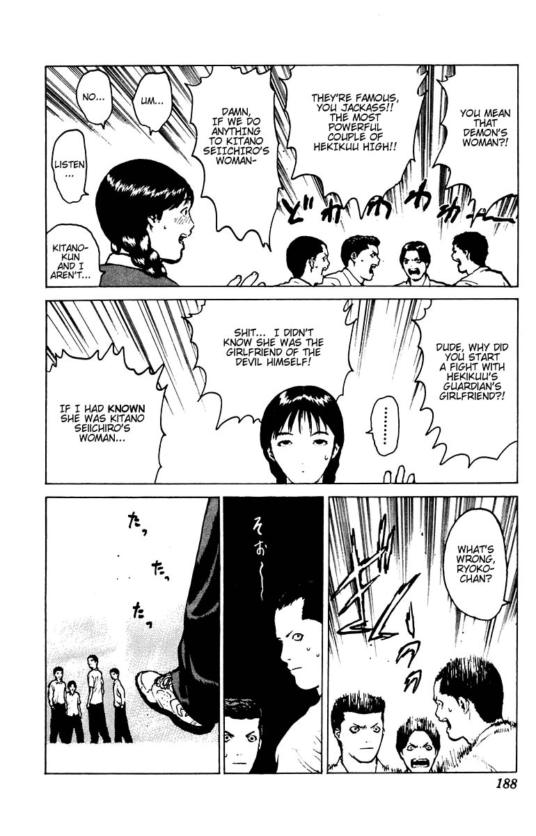 Angel Densetsu Chapter 41 page 16 - Chapter 41: A Nameless Path