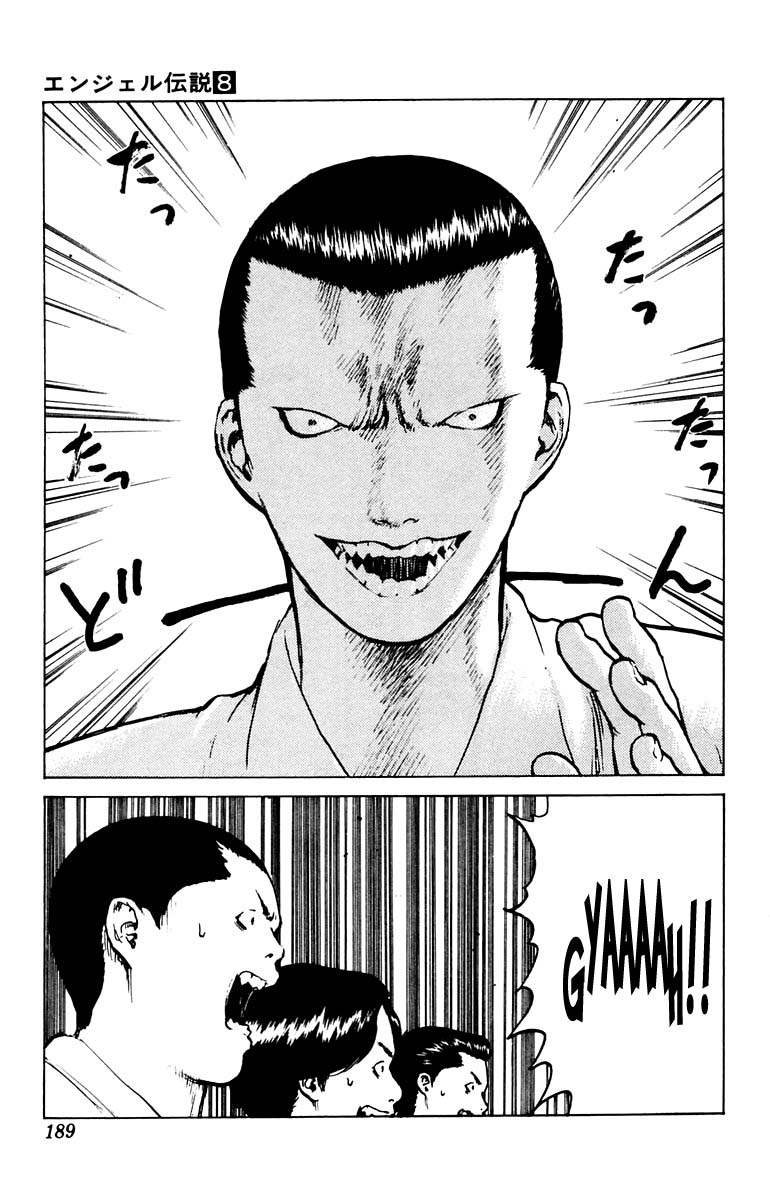 Angel Densetsu Chapter 41 page 17 - Chapter 41: A Nameless Path