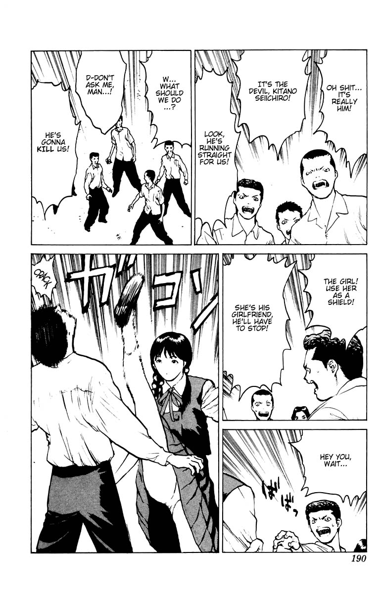 Angel Densetsu Chapter 41 page 18 - Chapter 41: A Nameless Path
