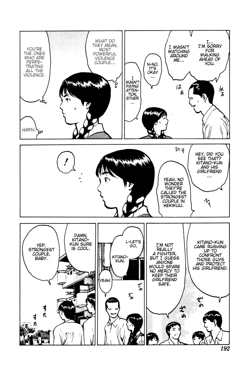 Angel Densetsu Chapter 41 page 20 - Chapter 41: A Nameless Path