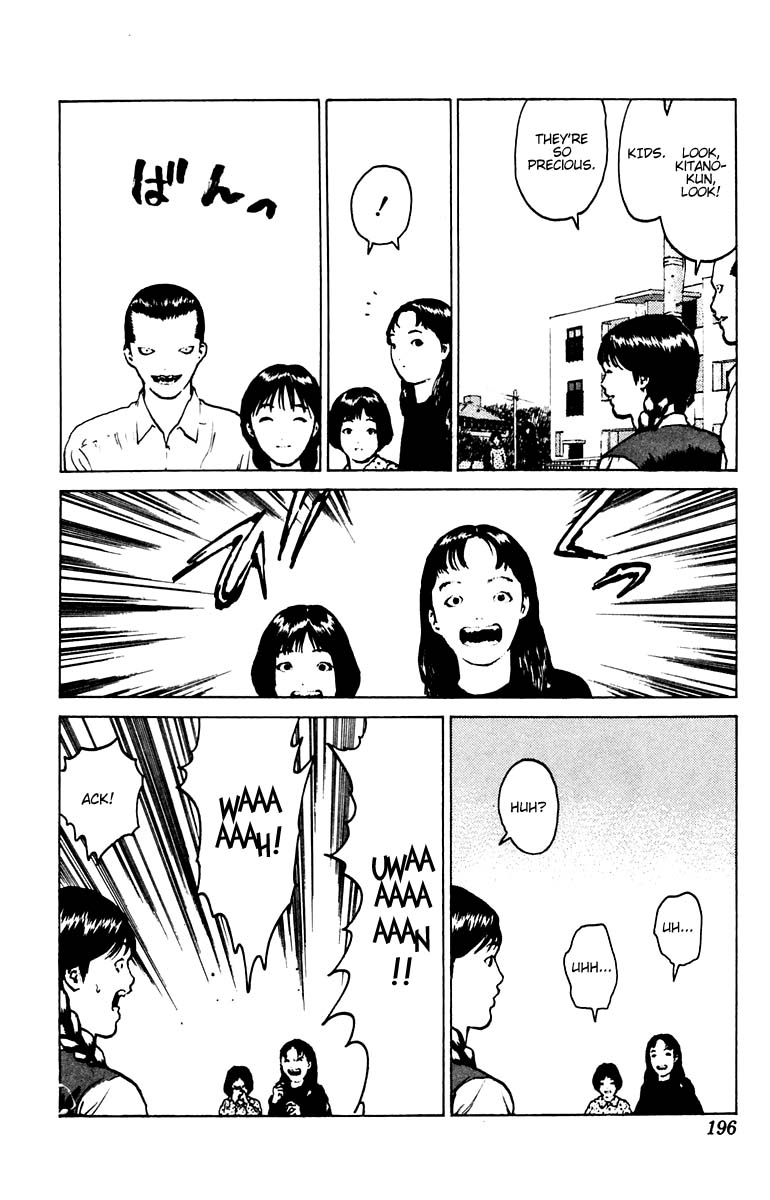 Angel Densetsu Chapter 41 page 24 - Chapter 41: A Nameless Path