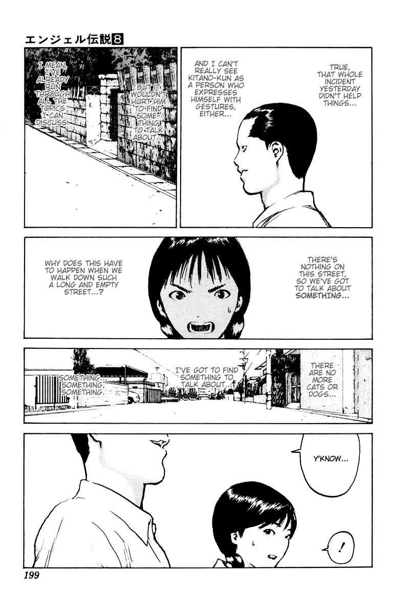 Angel Densetsu Chapter 41 page 27 - Chapter 41: A Nameless Path