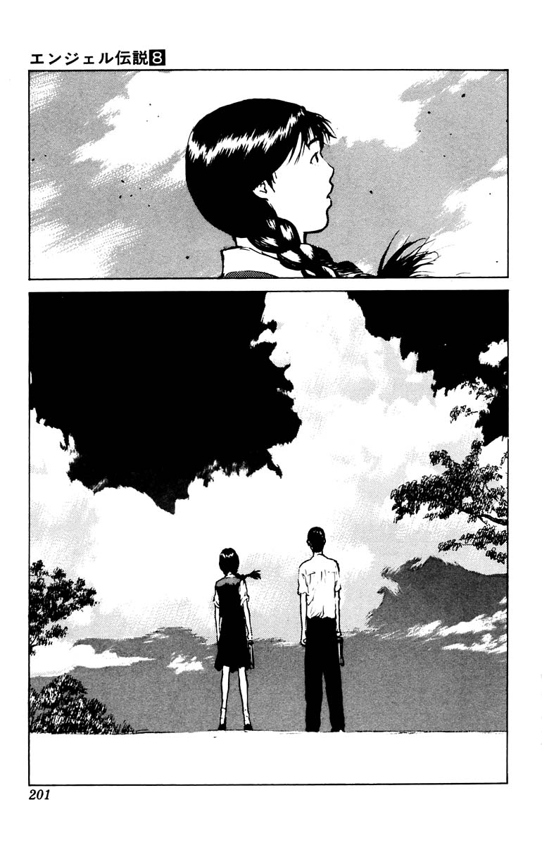 Angel Densetsu Chapter 41 page 29 - Chapter 41: A Nameless Path