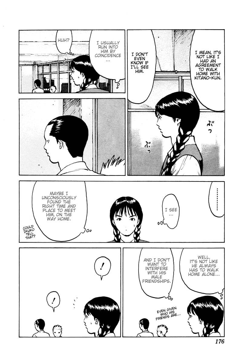 Angel Densetsu Chapter 41 page 4 - Chapter 41: A Nameless Path