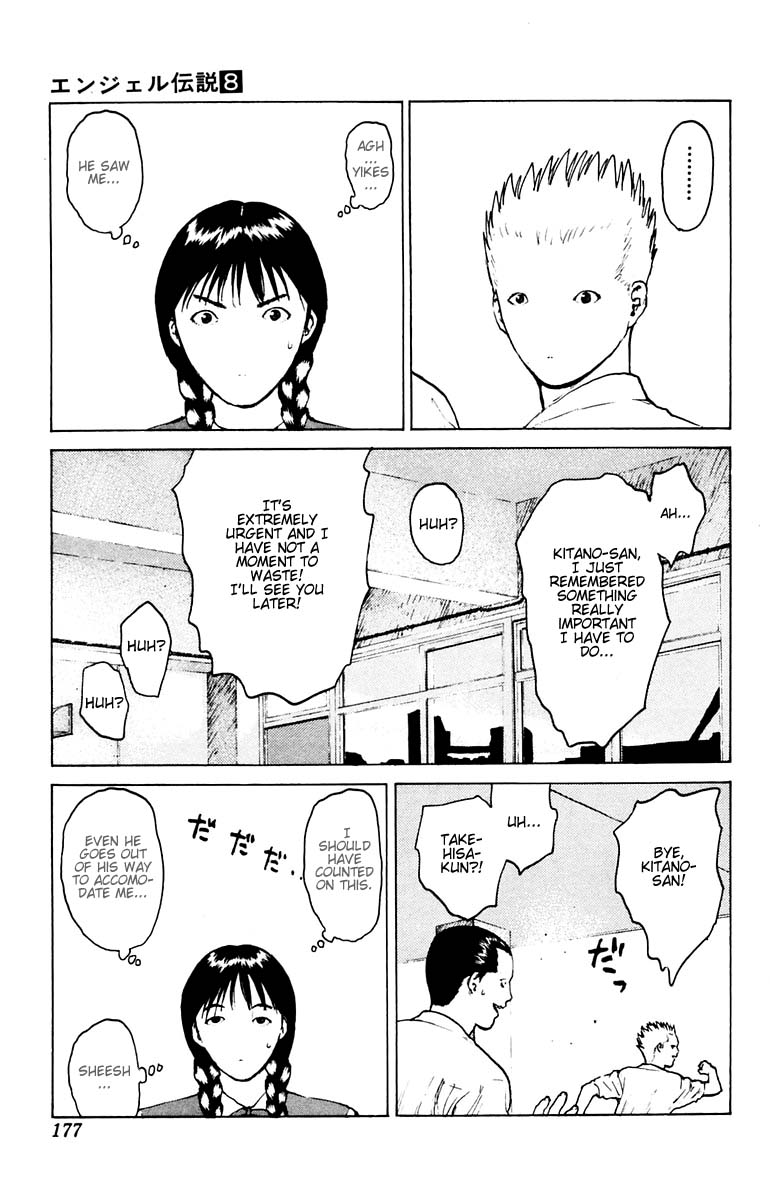 Angel Densetsu Chapter 41 page 5 - Chapter 41: A Nameless Path