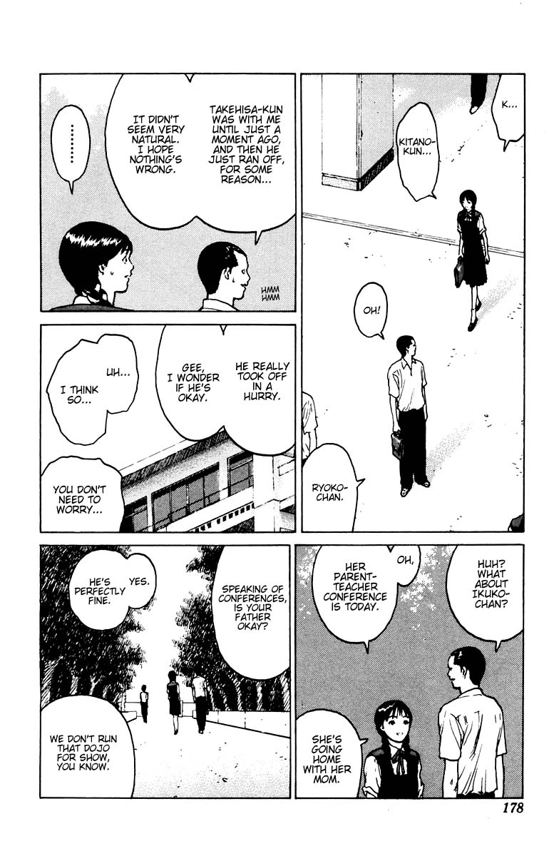 Angel Densetsu Chapter 41 page 6 - Chapter 41: A Nameless Path