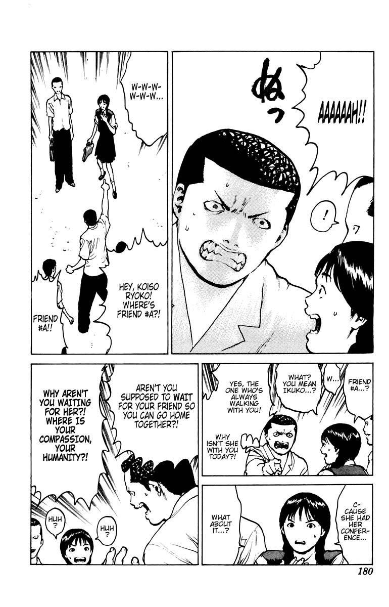 Angel Densetsu Chapter 41 page 8 - Chapter 41: A Nameless Path