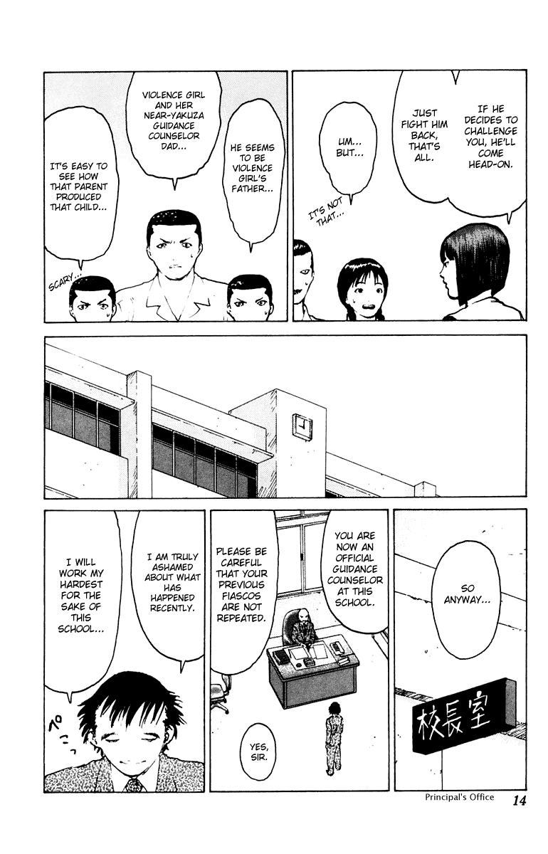 Angel Densetsu Chapter 42 page 13 - Chapter 42: An Assassin from the Shadows
