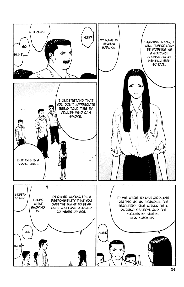 Angel Densetsu Chapter 42 page 23 - Chapter 42: An Assassin from the Shadows
