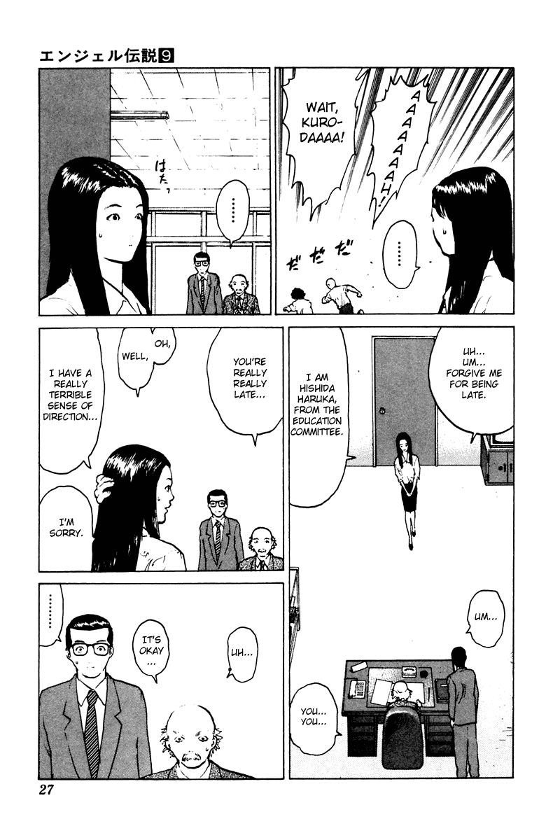 Angel Densetsu Chapter 42 page 26 - Chapter 42: An Assassin from the Shadows