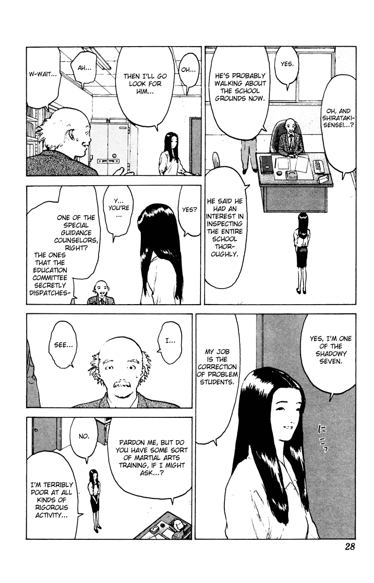 Angel Densetsu Chapter 42 page 27 - Chapter 42: An Assassin from the Shadows