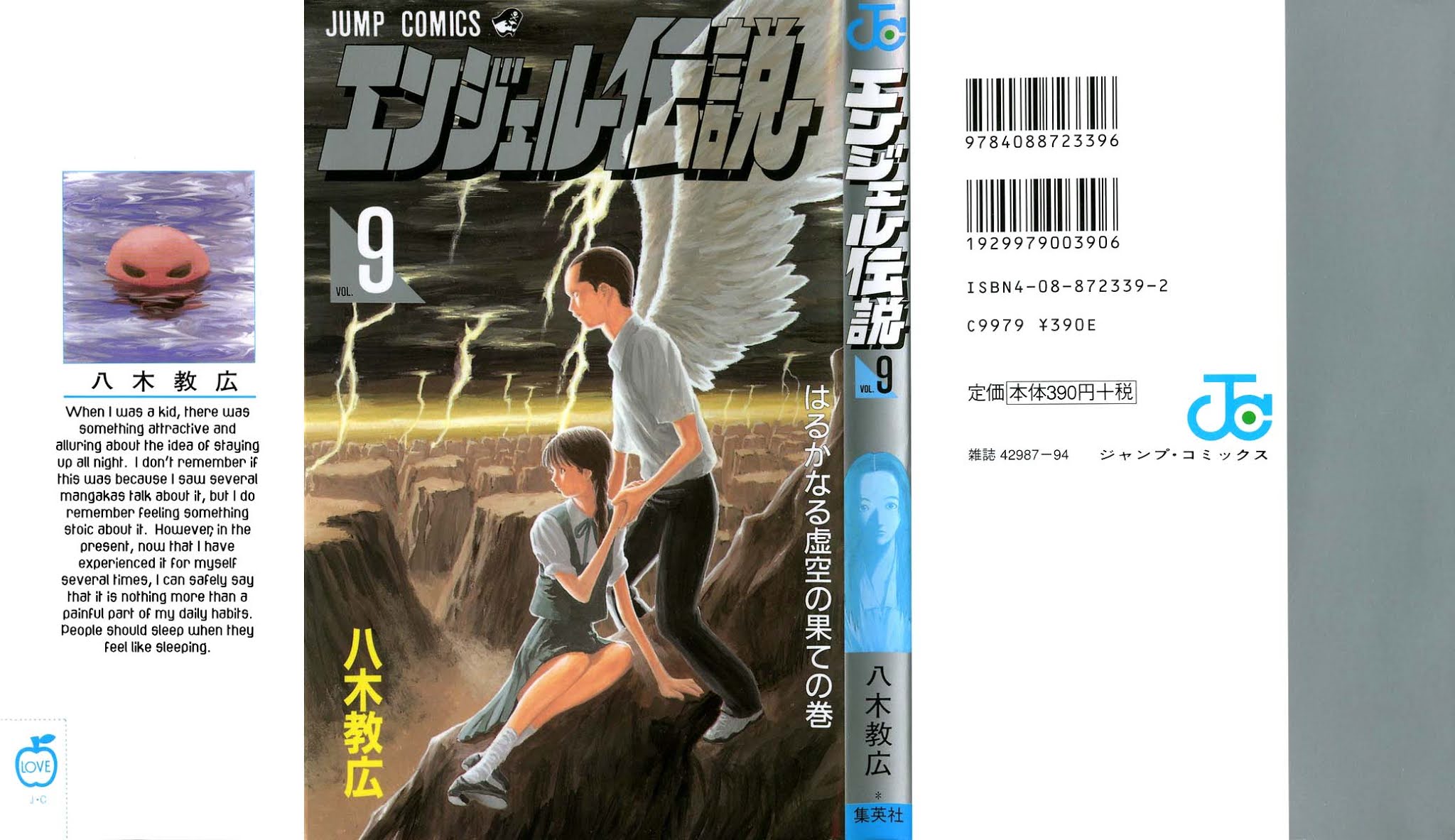 Angel Densetsu Chapter 42 page 40 - Chapter 42: An Assassin from the Shadows