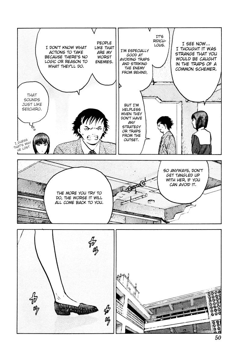 Angel Densetsu Chapter 43 page 11 - Chapter 43: Atonement for Well Meant Actions