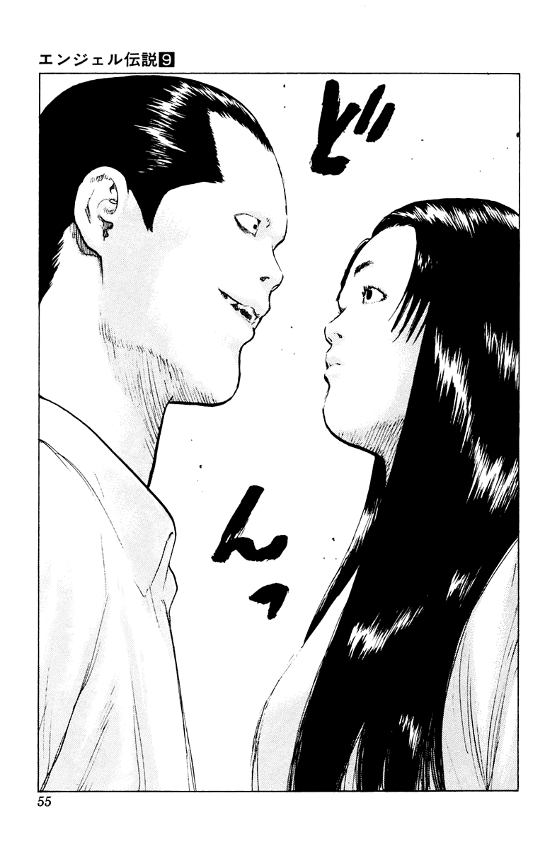 Angel Densetsu Chapter 43 page 16 - Chapter 43: Atonement for Well Meant Actions
