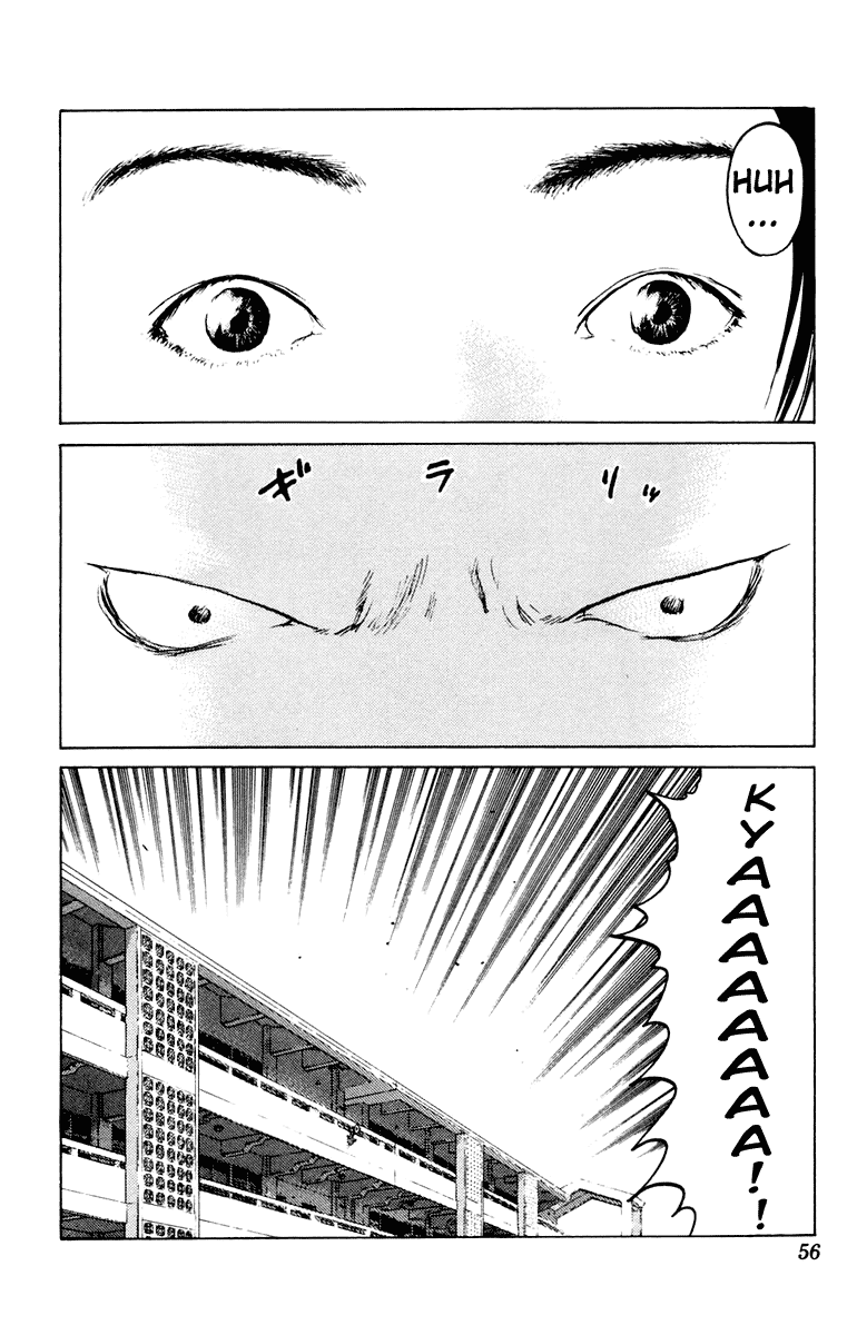 Angel Densetsu Chapter 43 page 17 - Chapter 43: Atonement for Well Meant Actions