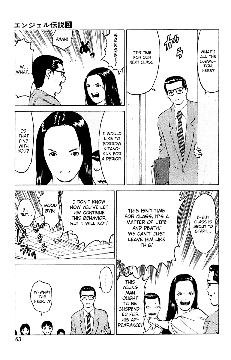 Angel Densetsu Chapter 43 page 24 - Chapter 43: Atonement for Well Meant Actions