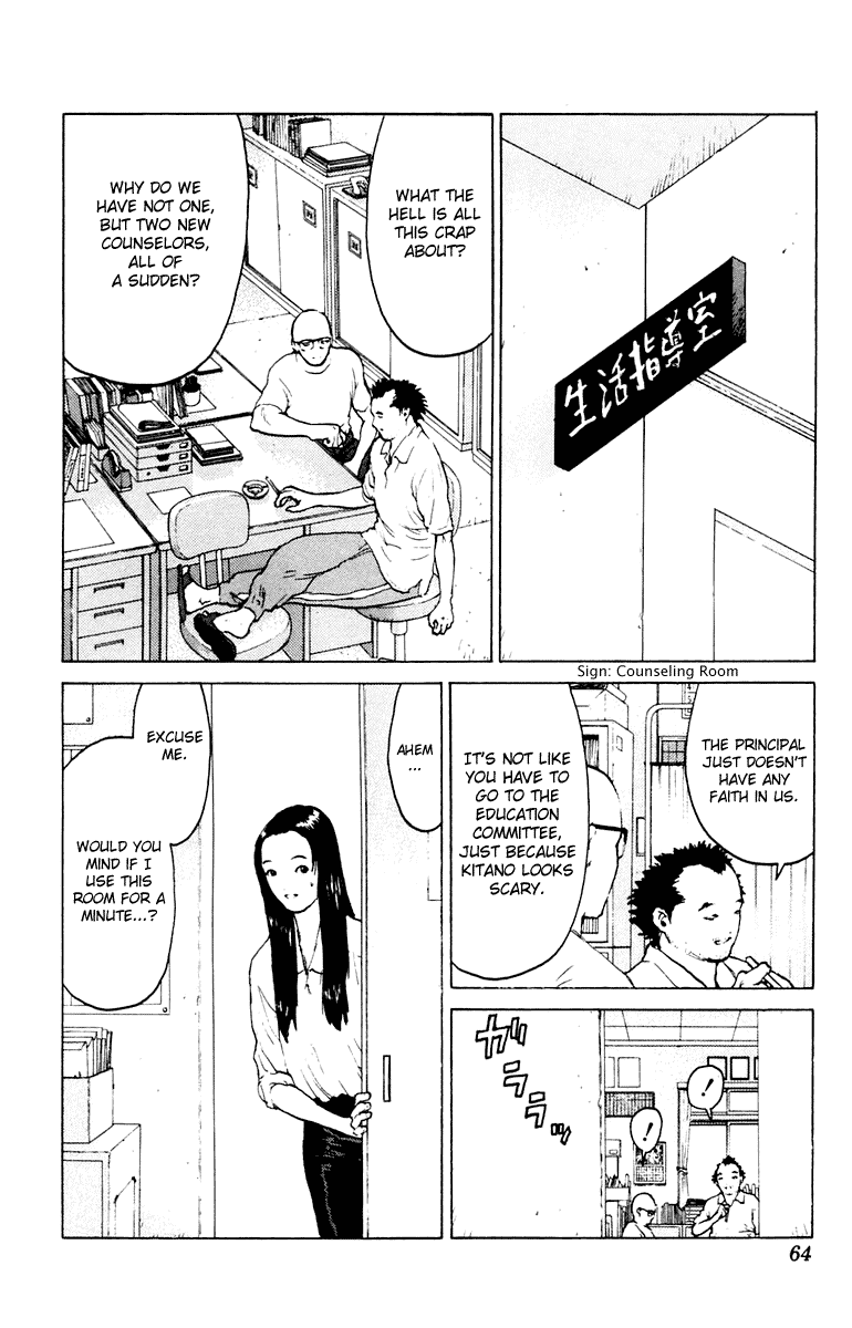 Angel Densetsu Chapter 43 page 25 - Chapter 43: Atonement for Well Meant Actions