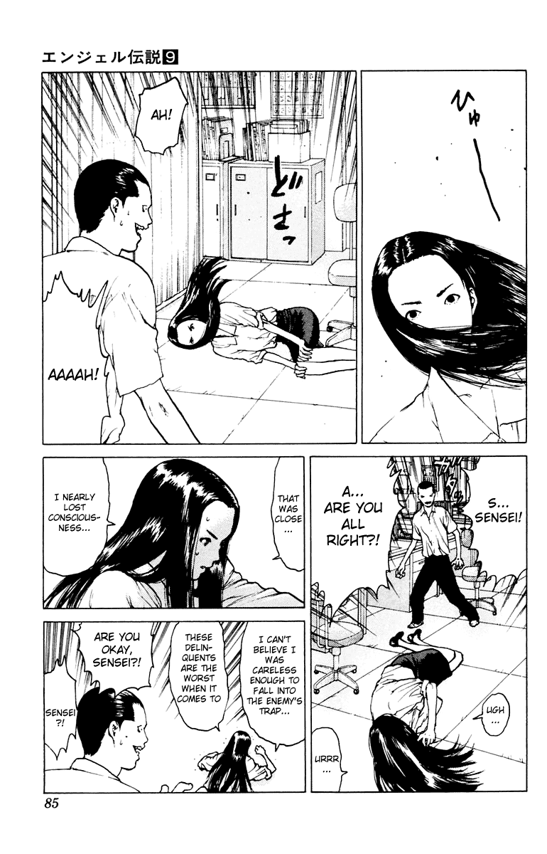 Angel Densetsu Chapter 44 page 14 - Chapter 44: The End of a Distant Empty Sky