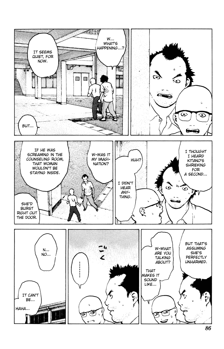 Angel Densetsu Chapter 44 page 15 - Chapter 44: The End of a Distant Empty Sky