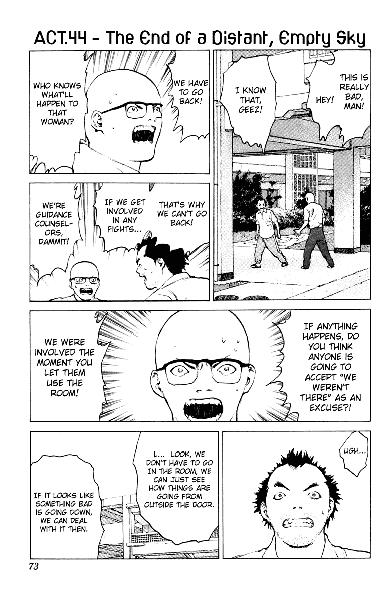 Angel Densetsu Chapter 44 page 2 - Chapter 44: The End of a Distant Empty Sky