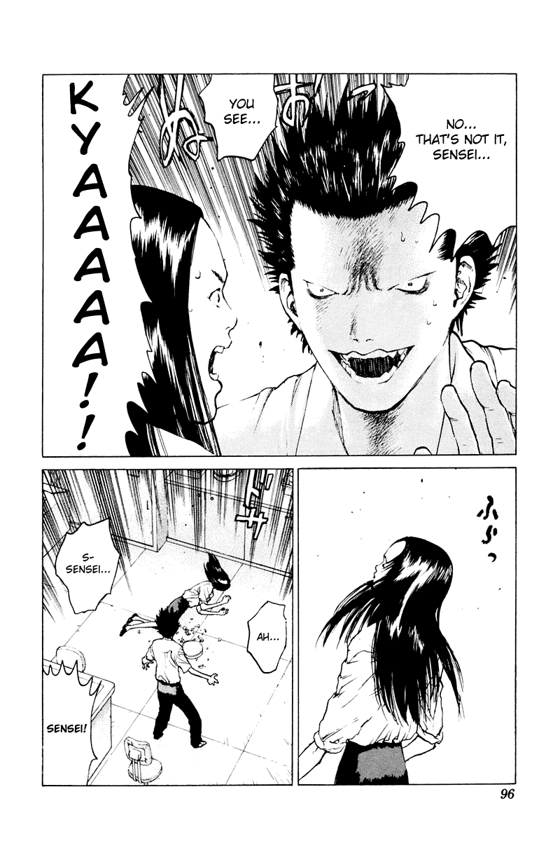 Angel Densetsu Chapter 44 page 25 - Chapter 44: The End of a Distant Empty Sky